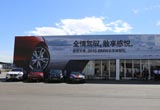 多款車(chē)型再度亮相北京 2015寶馬全系體驗(yàn)日