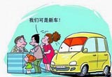 小改款OR全新車型 車主更應(yīng)選哪個(gè)？
