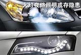 時(shí)速超60公里危險(xiǎn)？大燈夜路照明或存隱患