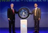 史上最靜音豪華轎車(chē)輪胎御乘II代榮耀上市