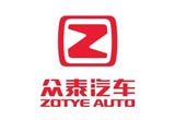 眾泰針對個別媒體不實報道發(fā)嚴正聲明