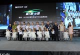 2015汽車電子品牌盛會 分享研討成亮點